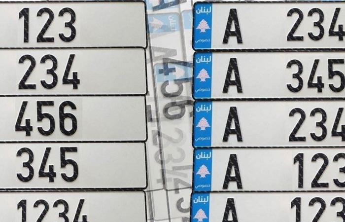 للمواطنين.. بيانٌ مهم من هيئة إدارة السير