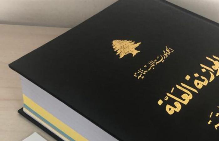جلسات الموازنة: القوات حاضرة "للتغطية"