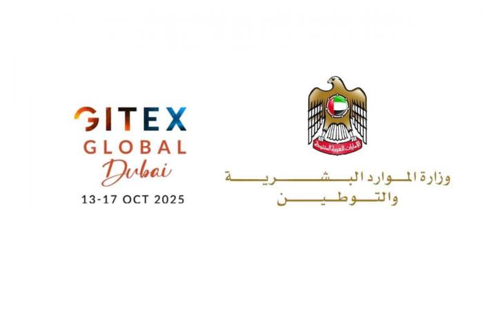 “المستكشف”.. منصة إماراتية ذكية لتسهيل إدارة البيانات وتصفير البيروقراطية في وزارة الموارد البشرية والتوطين