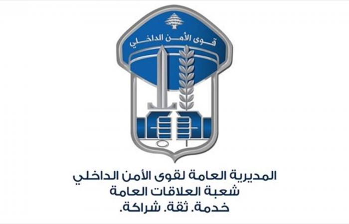 تعميم صورة مفقودة من طرابلس