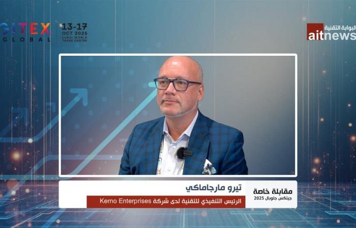 بجودة عالمية ودعم محلي غير مسبوق.. “كيرنو” الإماراتية ترسم ملامح جديدة لصناعة التقنية في الخليج