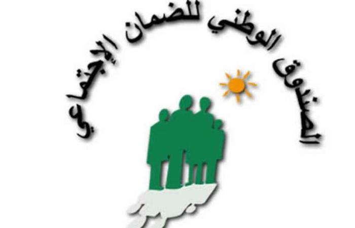 إعلان موعد تحويل مساعدات برنامج “أمان”