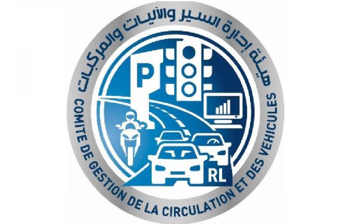 “إدارة السير” تفتح أبوابها في أيام عمل إضافية