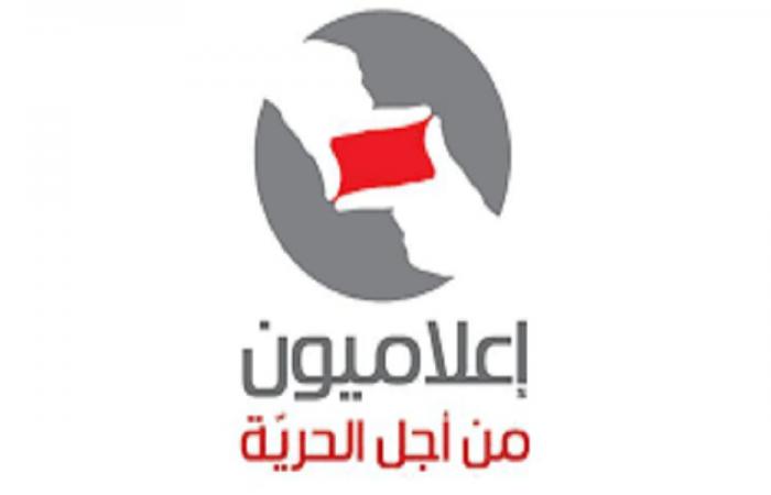 “إعلاميون من أجل الحرية” تنعى بسام برّاك
