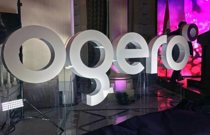 “أوجيرو”: عطل في سنترال تبنين