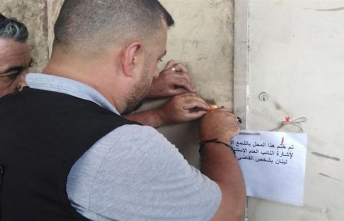 إقفال مركزي تجميل في النبطية لمخالفتها القوانين الصحية