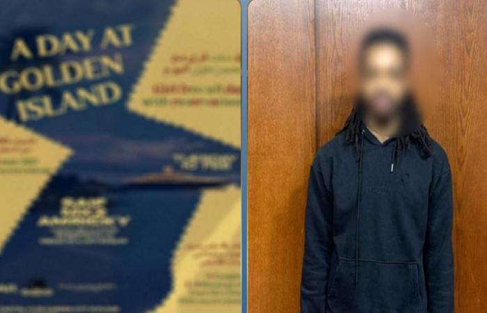 مصر.. منظم حفل “يوم في جزيرة إبستين” عراقي الجنسية