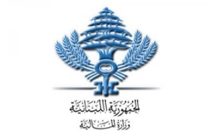 ماذا أعلنت “المالية” عن ضريبة الأملاك المبنية؟