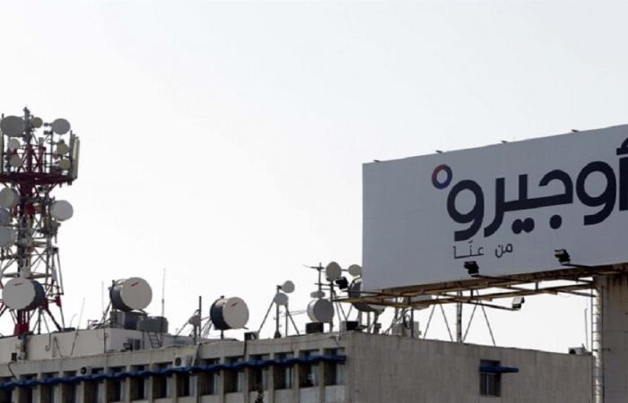 اعتصام لموظفي “أوجيرو”: حقوقنا خط أحمر