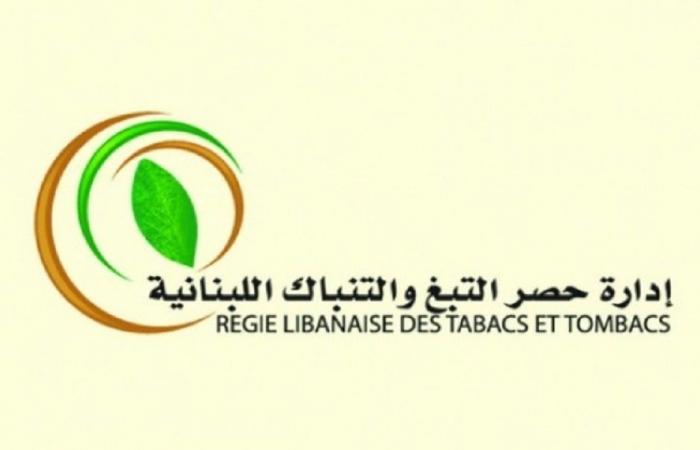 “الريجي” كمنَت لسيارة تحمل كمية من التنباك المزوّر