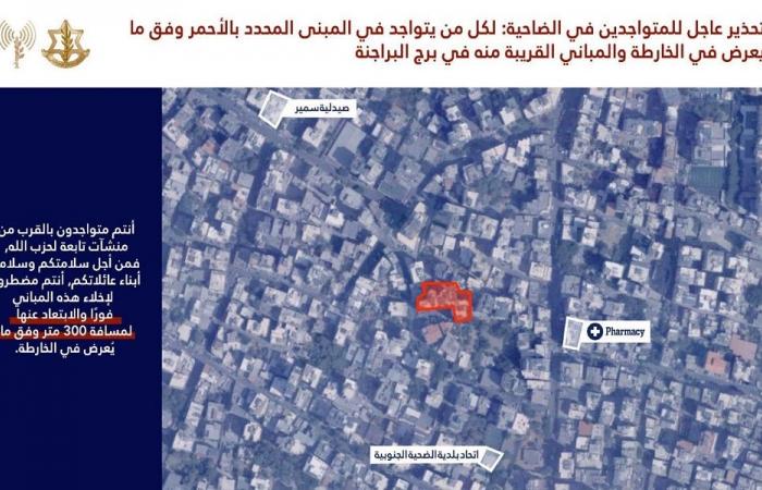 إنذار إسرائيلي لسكان برج البراجنة