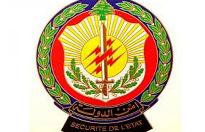 تزوير في الضمان الاجتماعي بشكا.. وأمن الدولة يتحرك