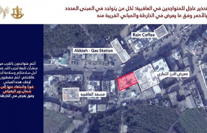 إنذار إسرائيلي عاجل إلى سكان قرية العاقبية!