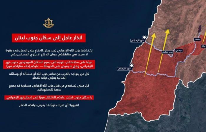 إنذار إسرائيليّ: للانتقال فورًا إلى شمال نهر الزهراني