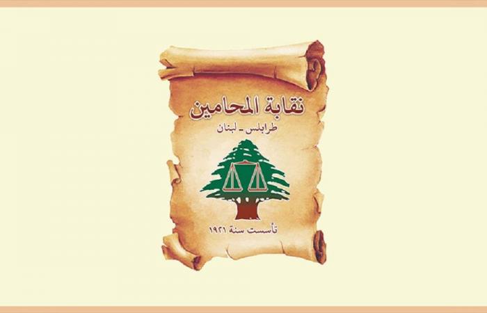 نقابة محامي طرابلس: نستنكر التعرض للبطريرك