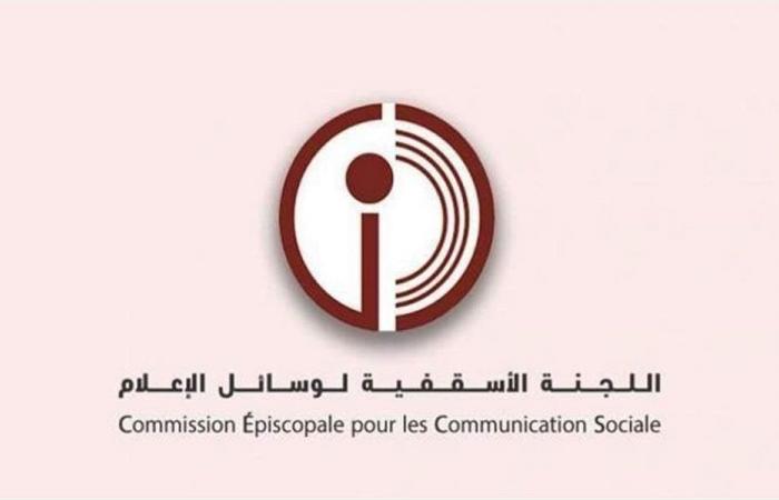 اللجنة الأسقفية لوسائل الإعلام: لا يمكن السكوت عن الإساءة