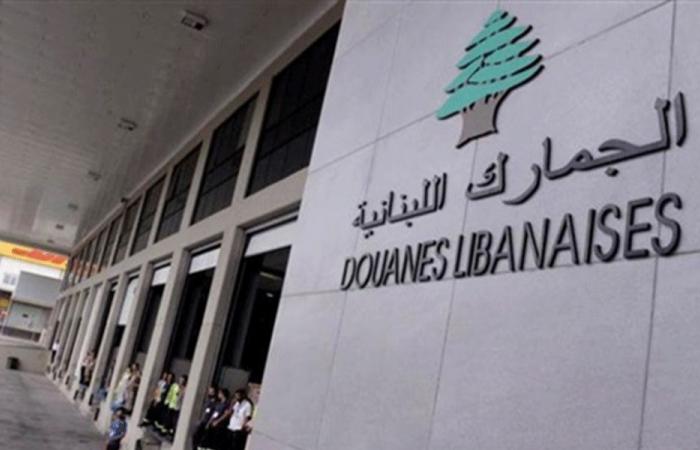الجمارك تعلن ضبط مواد تبغية مهرّبة