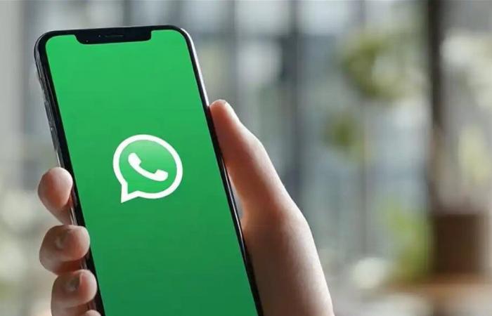 لتعزيز خصوصية الذكاء الاصطناعي.. "ميتا" تطلق ميزة التصفح الخفي في "واتساب"