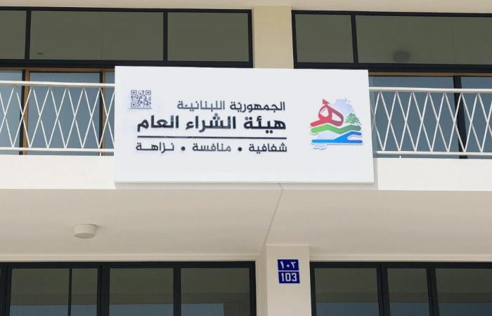 مجلس الخدمة المدنية: ترشّحوا!