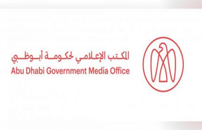 أبوظبي: حريق إثر هجوم بمسيرة على محطة براكة النووية