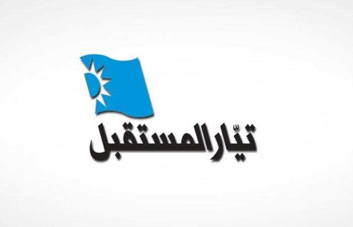 “تيار المستقبل” يهاجم قرار نقل النازحين ويحذّر من تداعياته