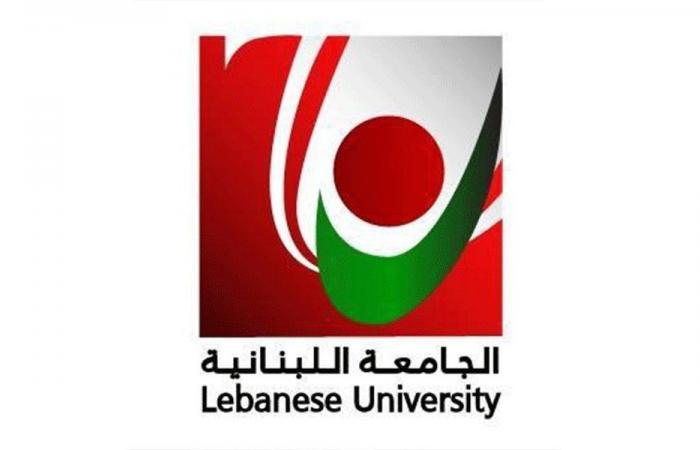اقتراح قانون تجديد ولاية رئيس “اللبنانية” لمرة واحدة