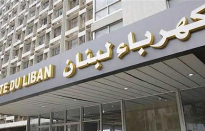 نقابة عمال مؤسسة الكهرباء: نتابع التحقيقات مع عدد من الموظفين