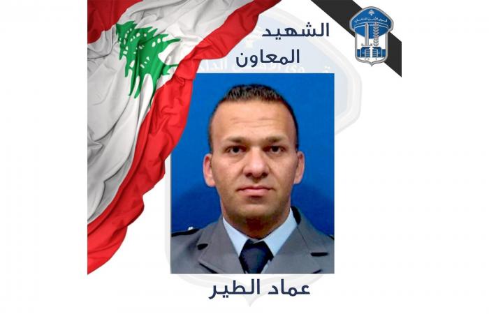 قوى الأمن تنعى شهيدها بعد استهدافه بغارة
