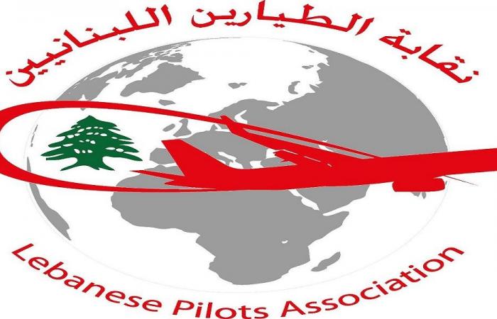 نقابة الطيّارين: التزامنا تجاه وطننا ومسافرينا ثابت