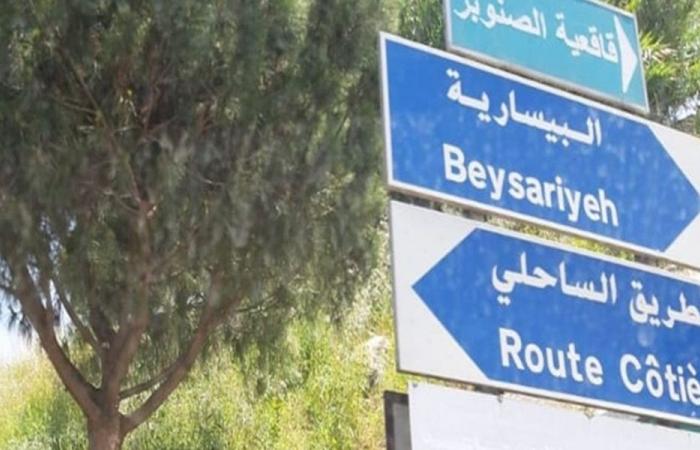 بالفيديو: إشكال كبير بين “الحزب” و”أمل” في البيسارية!