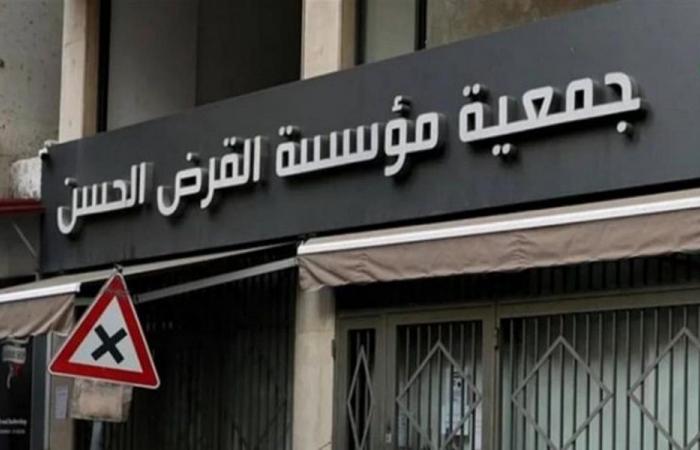 القرض الحسن أمام القضاء!