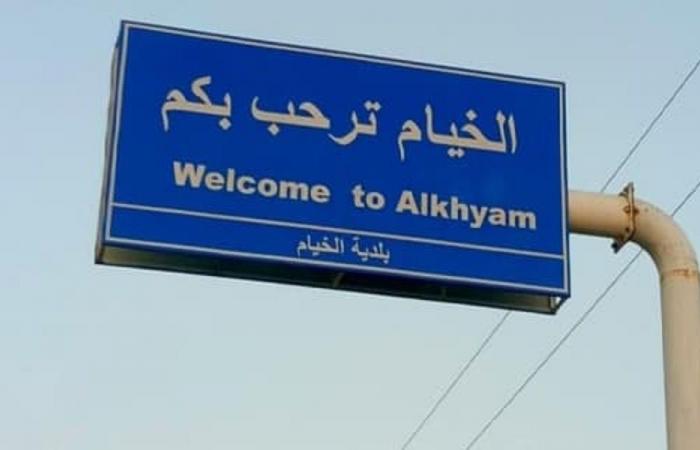 الجيش الإسرائيلي يعيد تموضعه في الخيام