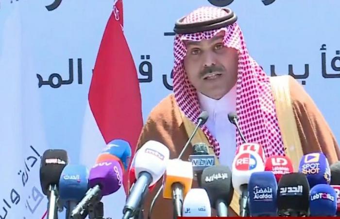 الدوسري: المملكة تؤكد دعمها لاستقرار لبنان وسيادته