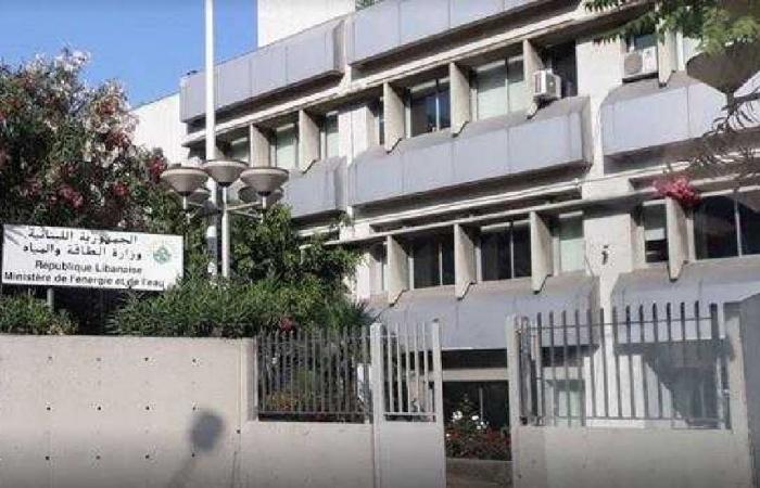 وزارة الطاقة: رسوم جديدة حدّت من انخفاض أسعار المحروقات