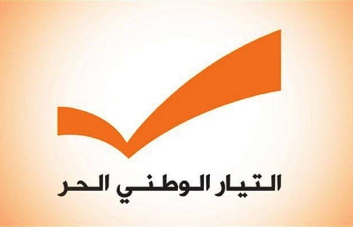“التيار”: على الحكومة الخروج من الفشل بإدارة الملف المالي