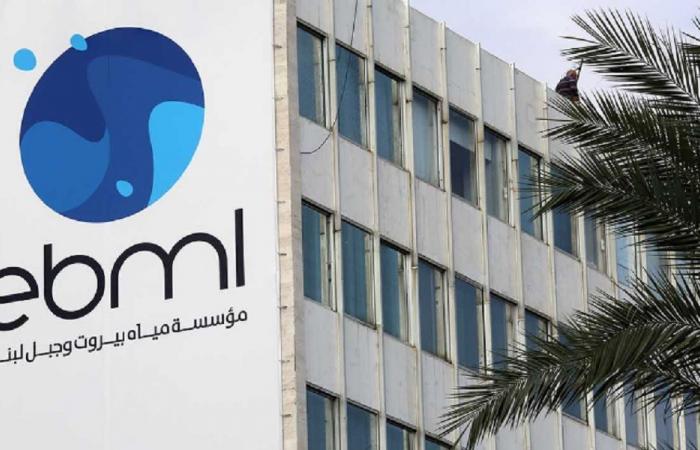 “مياه بيروت” ذكّرت بوضع إصدارات 2026 قيد التحصيل