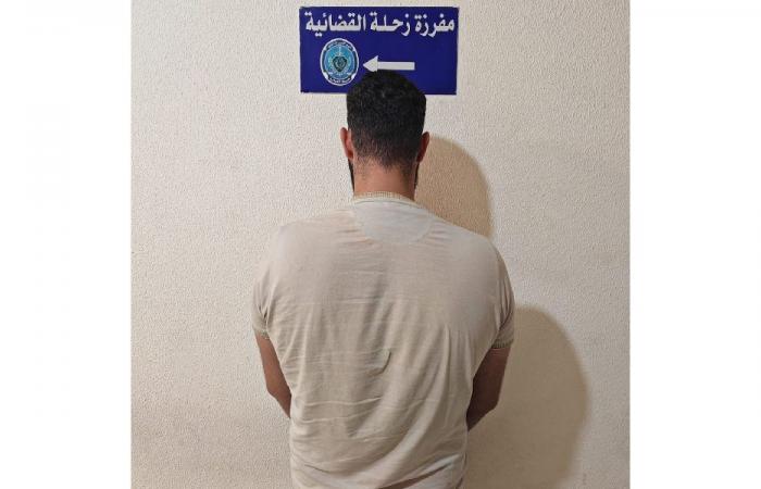 توقيف شخص بتهمة الابتزاز الإلكتروني