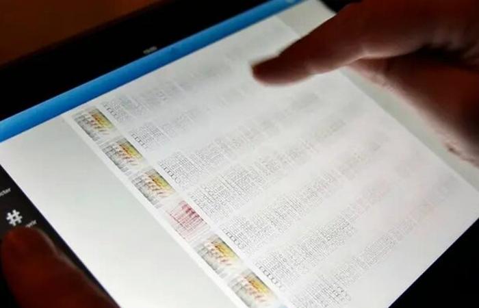 الإنترنت السعودي يرسّخ مكانته عالمياً