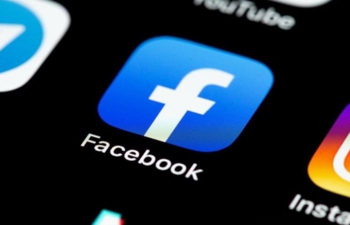 على "فيسبوك"... إعداد قد يحمي معلوماتك الشخصية من الغرباء