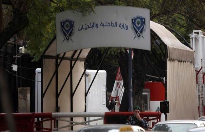 “الداخلية”: إعادة فتح قلم نفوس صور الأسبوع المقبل