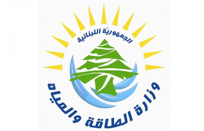“الطاقة”: سعادة يختلق اجتماعًا لم يُعقد
