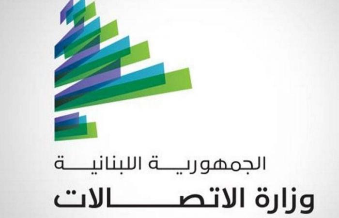 “الاتصالات” توضح موقفها من ملف الشبكات غير القانونية
