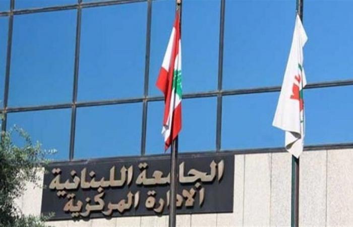 متعاقدو “اللبنانية”: لإدراج ملفّ التفرّغ في جلسة الحكومة