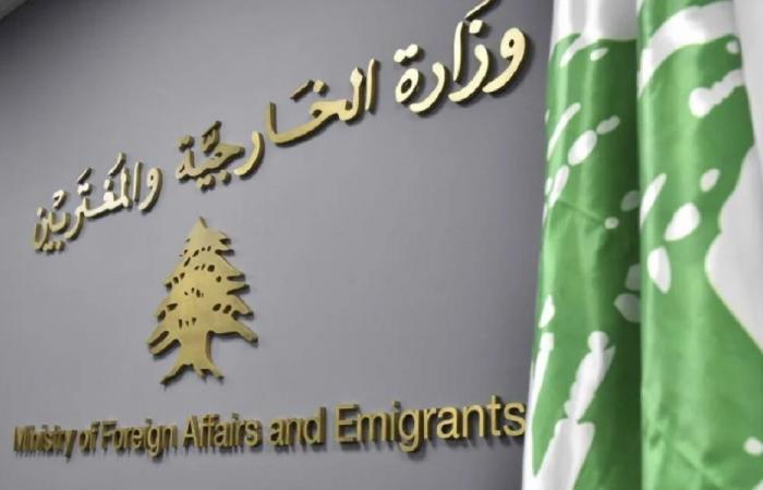 “الخارجية” ترفض قرار كولومبيا الاعتراف بسيادة إسرائيل على الجولان