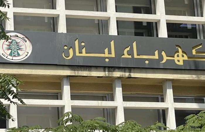 “كهرباء لبنان”: نوزّع الكهرباء بشكل عادل ومتساوٍ