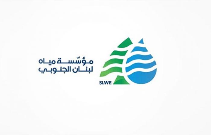 “مياه الجنوب”: انخفاض التغذية نتيجة أعمال صيانة