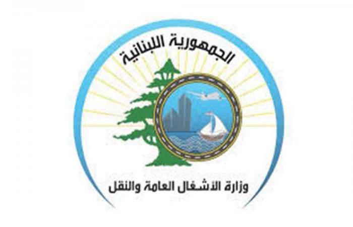 وزارة الأشغال تواكب عاصفة آب