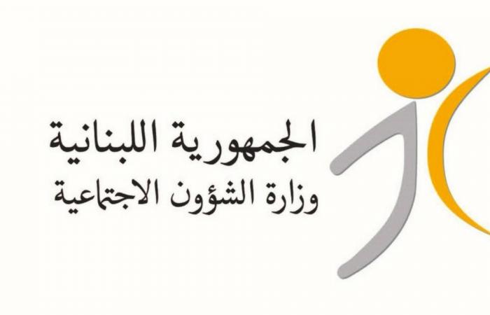 توضيح من الشؤون بشأن برنامج “أمان”