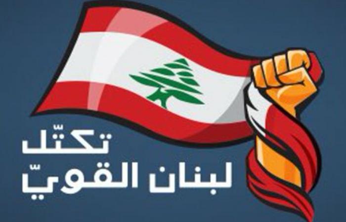“لبنان القوي”: اتفاق الاطار في مهبّ الريح