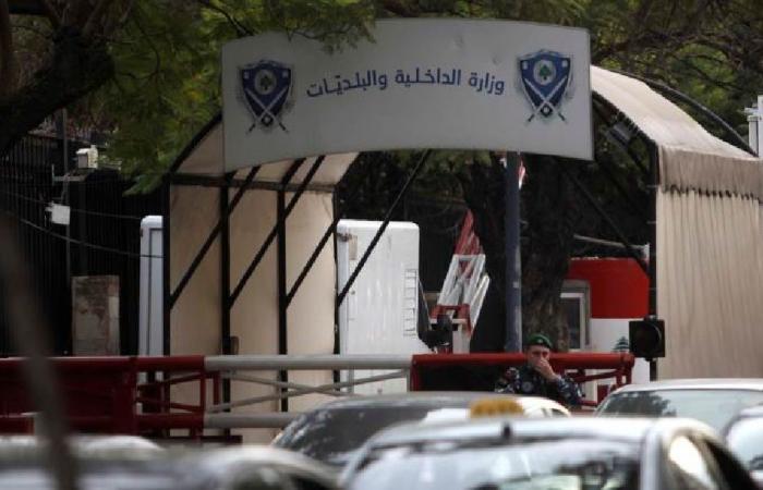 الداخلية تفتح قلم نفوس بنت جبيل مؤقتا في سرايا صيدا